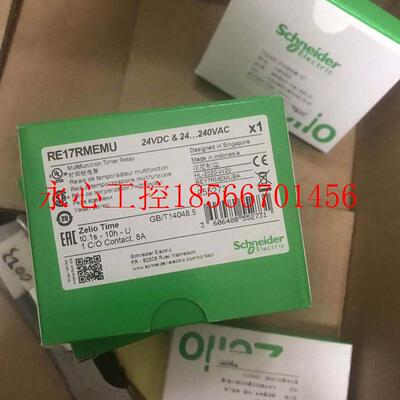 议价施耐德通电延时继电器RE17RMEMU替代RE11RMEMU 24-240v 完￥