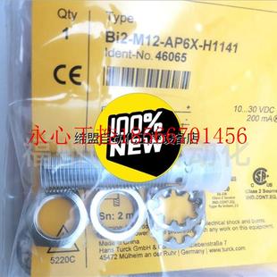 AP6X 议价德国TURCK M12 BI2 H￥ 图尔克接近开关
