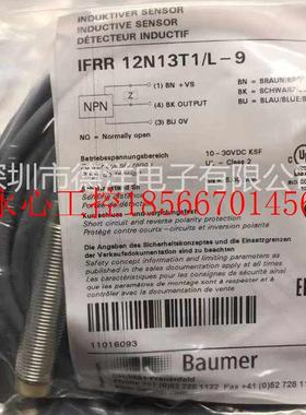 议价*现货*全新进口保盟IFRR 12N13T1/L-9 原装正品现货￥