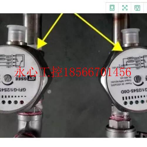 议价全新GSEE水流量开关GFI-G1/2S4S-D2D GFI-G1/2S4S-D2D-L012￥