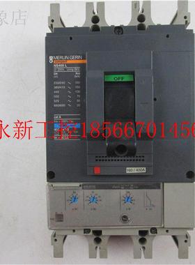 议价MERLIN GERIN 塑壳断路器 空气开关 NS400L 3P 实物拍摄￥