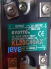 凯优特KYOTTO固态继电器KL20C40AX(KL20C25AX,KL20C10AX,KL20C15A