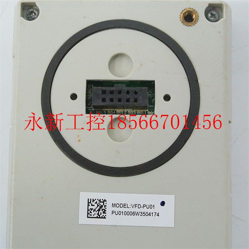议价工控自动设备 B/F系列面板 VFD-PU01 原装拆机 现货 实￥