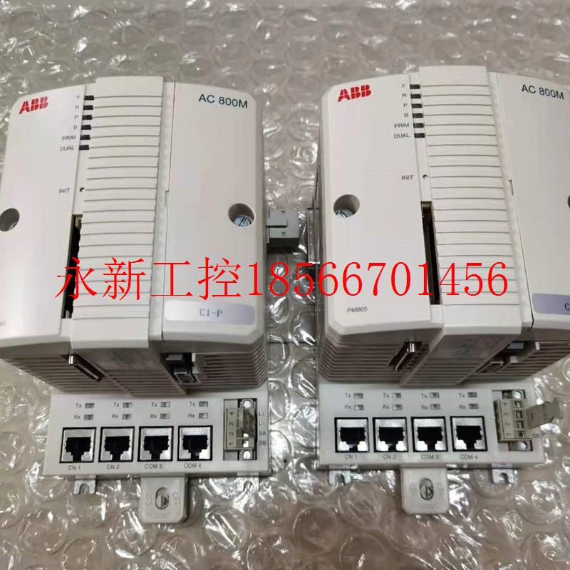 议价ABB  PM865K01原装99新现货3BSE031151R1底座TP830  3BSE01￥