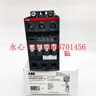 00RT AF30ZB DC￥ 130VAC 議價ABB