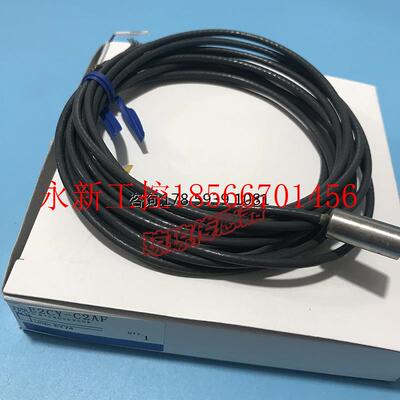 议价欧姆龙E2CY-C2AF E2C-C1A E2CY-C2A E2C-CR8A CR8B接近开关￥