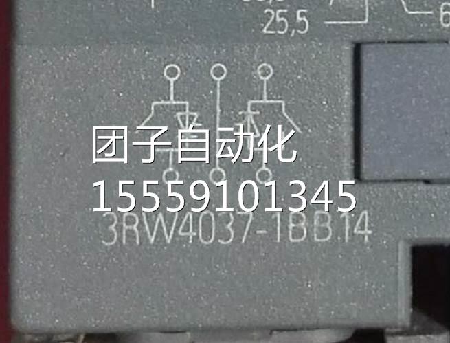 3RW4037-1BB14软起动