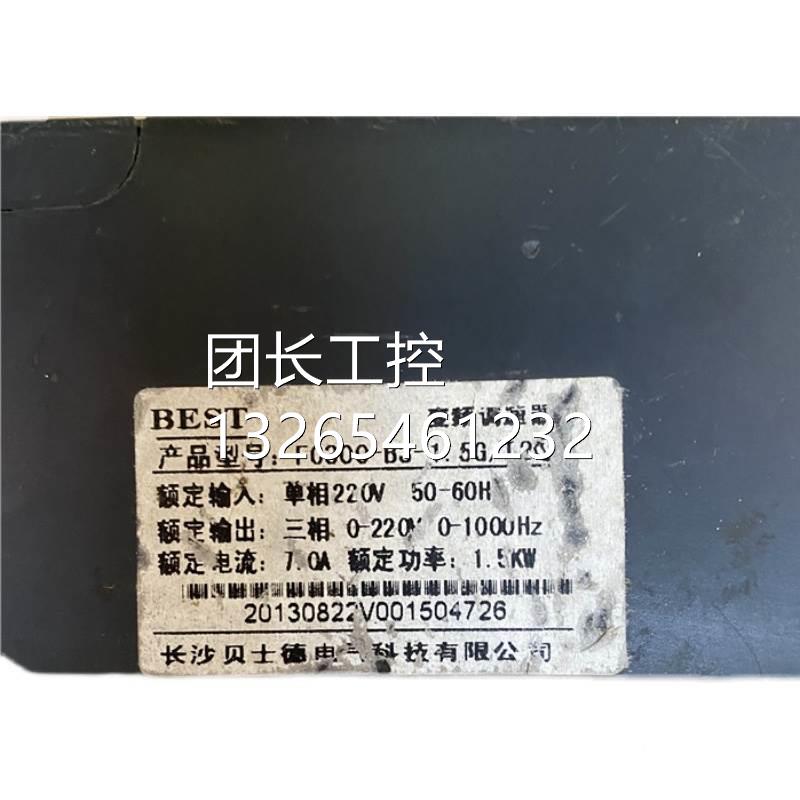 BEST变频调速器 FC3千0-B03-1.FNSG/T2 51.5瓦贝士德雕刻主轴变频