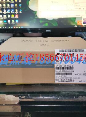 议价GYS401D5-HC2-B富士伺服 原装进口 现货销售 ￥