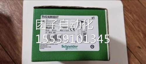 施耐德T/TMAMM6HT /TM2ARI8LT 、TM2AMI8H2TI/TM2AR8H/TM2AMI4LT