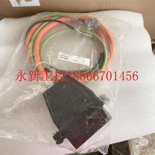 182 议价全新穆格风电配件 WT3M 0596 50223全新未拆封￥ 线缆KK