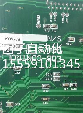 EDB- ONTROL 板C伺服主 190726询价