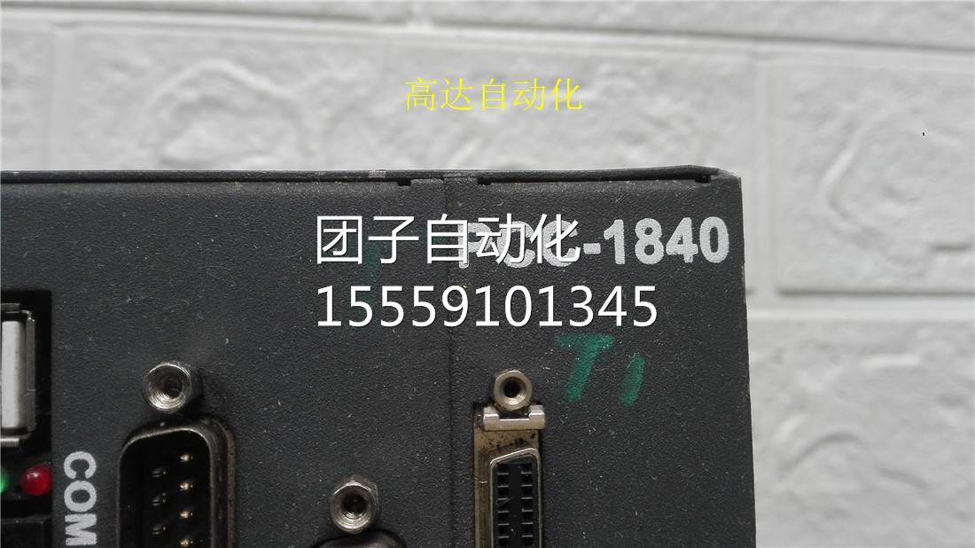 数控系统PCC-1840二
