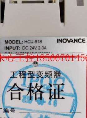 议价INOVANCE 汇川HCU-51S系列全新 控制模块   欢迎咨询,现￥