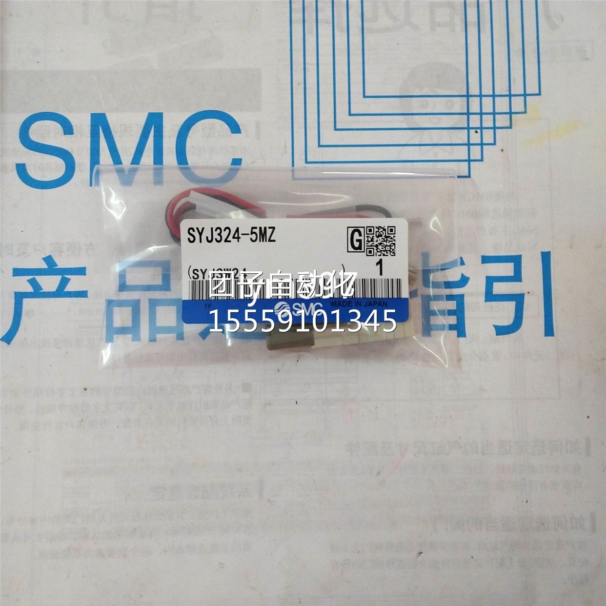 日本SMC全新SYJ324-5/