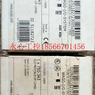 343￥ 750 议价全新原装 WAGO万可模块