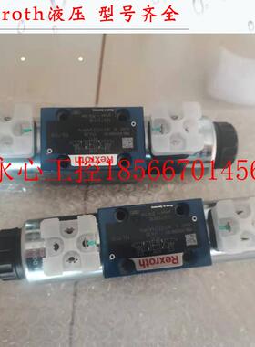 议价Rexroth液压电磁阀4WE6EA62/EG24N9K4力士乐液压电磁阀 ￥