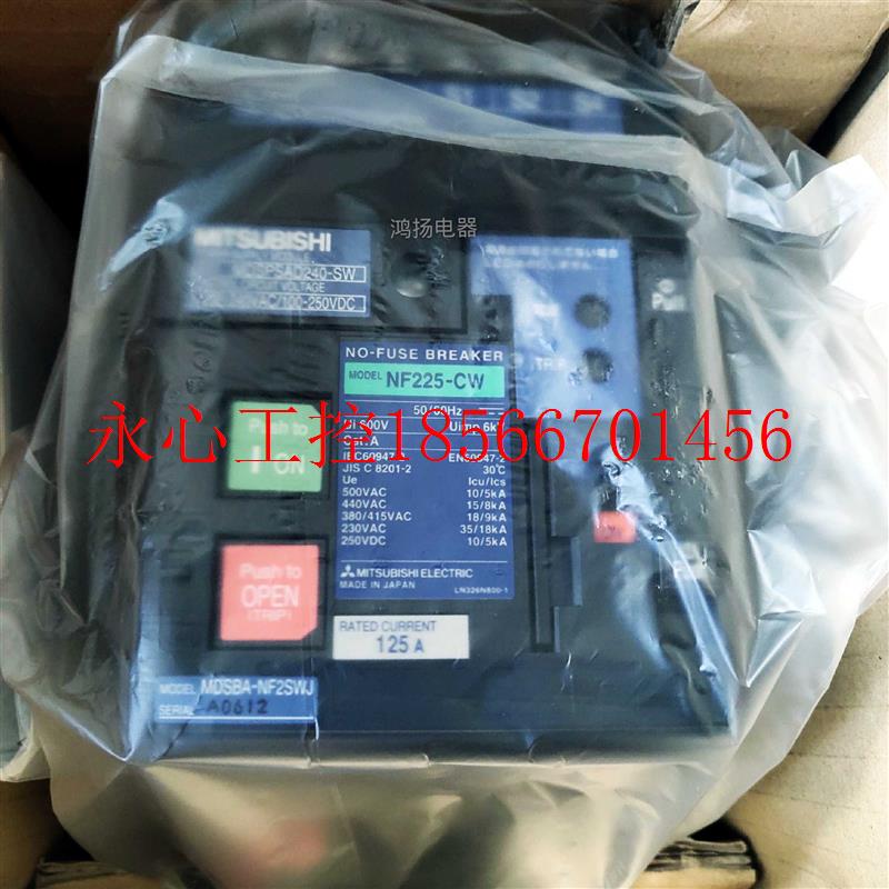 议价MITSUBISHI NF225-CW 3P125A MDSPSAD240-SW 电操+开关一套¥