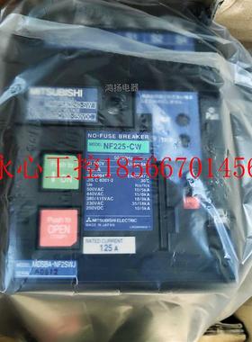 议价MITSUBISHI NF225-CW 3P125A MDSPSAD240-SW 电操+开关一套￥