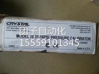 美国CRYSSTA力L压校验仪 I 3-116PSI 询价