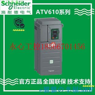 0.75 1￥ 7.5 1.5 5.5 议价施耐德变频器ATV6010U7N4 4三