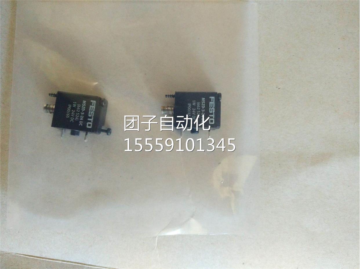 原装 FSTO MSZ2D-3E-24DC 66524询价
