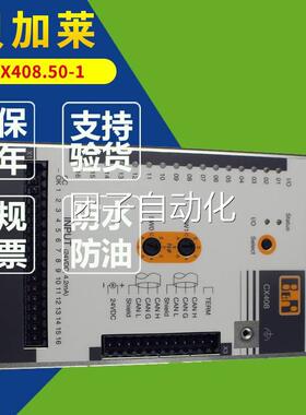 B&R贝加莱 7CX404.50-1 原装库存正品 7CX404.50-1远程CAN模