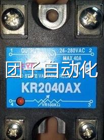 GOLINK固态继电器KD20C40AX(KD20C25AX, KD20C10AX, KD20C50AX)询