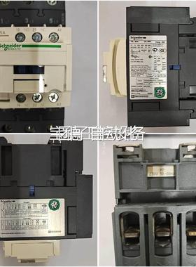 施耐德电梯用三极进口交流接触器LC1D65AP7 M7 线圈AC230V AC220V