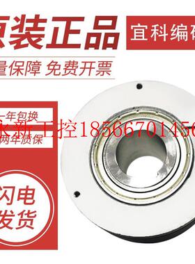 议价全新ELCO宜科光电增量型编码器EG120RP45-H4PR-1024 36￥