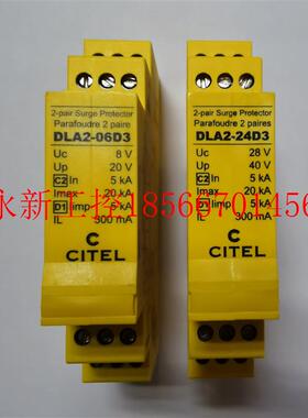 议价西岱尔CITEL光伏专用防雷器DLA2-48D3信号防雷器原装低价热￥