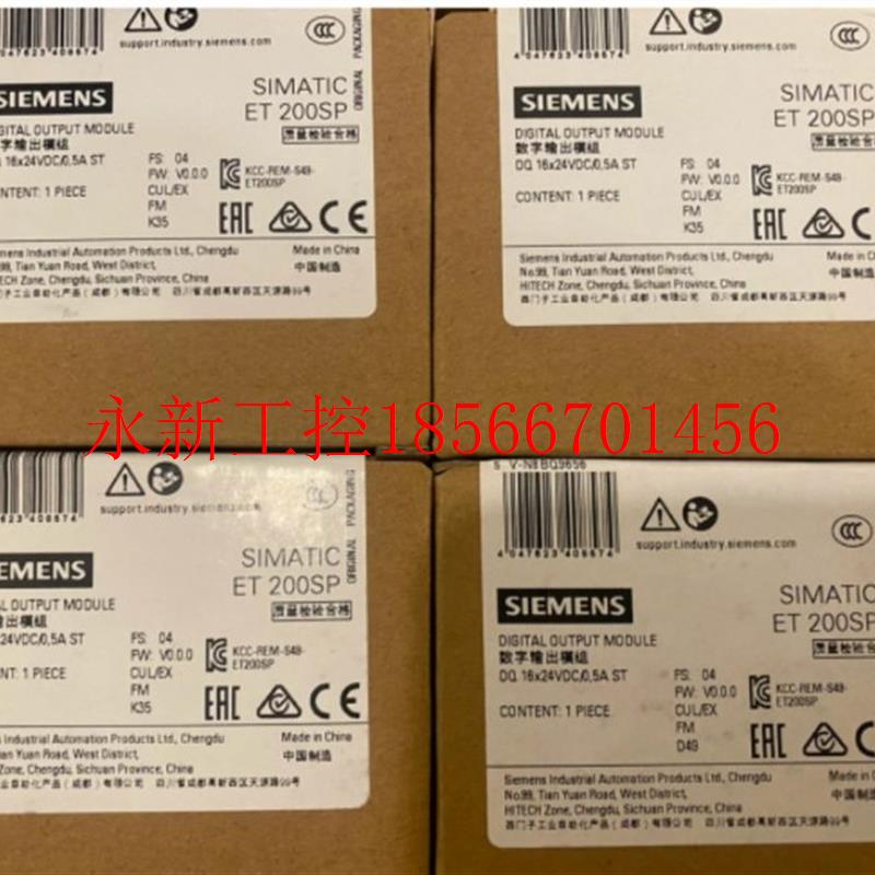 议价  16点输出模块  6ES7132-6BH01-0BA0 全新议价￥