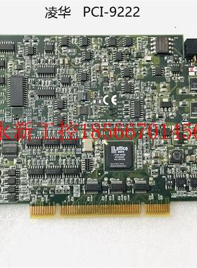 议价*凌华 PCI-9222 16通道16位250kS/s多功能DAQ采集卡￥