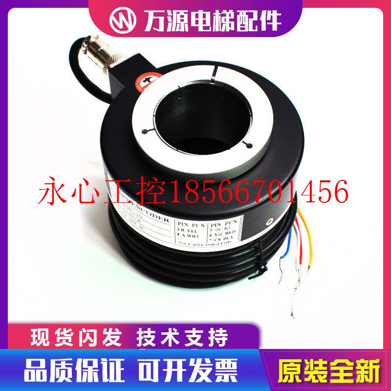 议价三菱电梯HOPE主机编码器圆光栅编码器X65AC-20 X65AC-10 X6￥