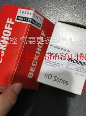 议价KL3202 KL4002-0050 /KL1418/KL2408/9010 倍福 BECKHOFF￥