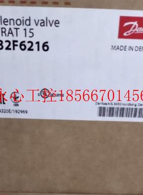 议价全新 丹佛斯 原装进口 032F6216电磁阀 EVRAT15辅助开启式￥