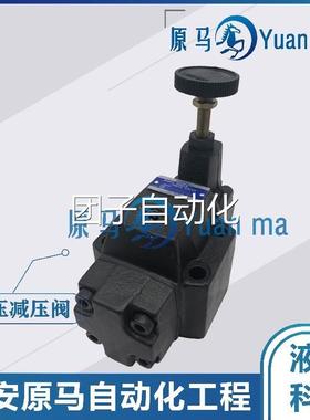 原马减压阀SPREGC-03-70-22 SPREG/SPRETC-03/06-70/140/205-22询