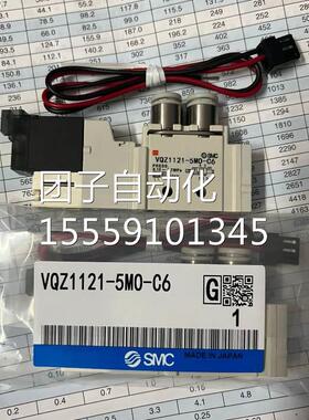 SMC全新现货 QZ1121--5MOC6 VQMZ1121-5MO-M5 VQZ1121-5O-CV4询价