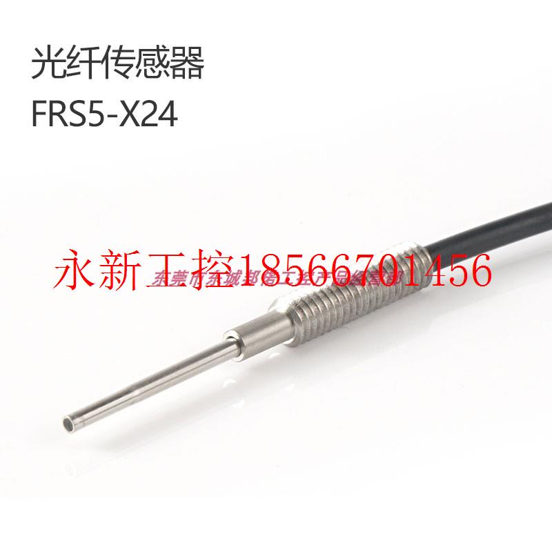 议价原装进口日本TAKEX竹中光纤传感器FRS5-X24全新反射检测现￥