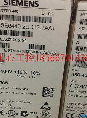 议价全新变频6KEAS6440-2UD/31/33/328DB1/2DA1/2DB1/E0EA1/0EB￥