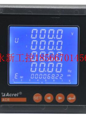 议价议价安科瑞 ACR220ELH 光伏电站 电能质量监测装置 电￥