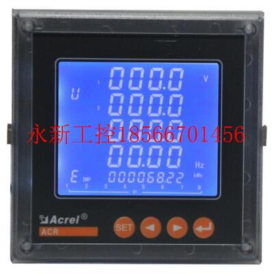 议价议价安科瑞 ACR220ELH 光伏电站 电能质量监测装置 电￥