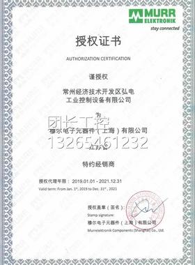 穆尔4000-2687J5848_1613-810001 8000001 8030001 804001 805000