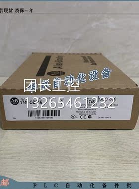 询价美国 1746-OBP16 AB 1746OBP16 全新 原装 现货 询价