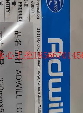 议价LC2850  Lintec  LC tape  230mm宽50米长  过期胶带调机测￥