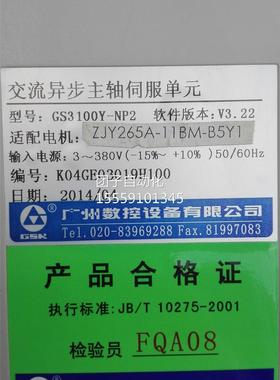 轴伺服驱2动单元GS主310Y0-NP 询价