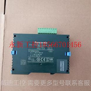 FP0 TC8 PSA2 TC4 功能包好￥ AFP0632 议价9成新PLC