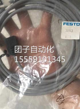 货销售原装正品feso精t密滑台气-缸现SLS-1610-P-A询价