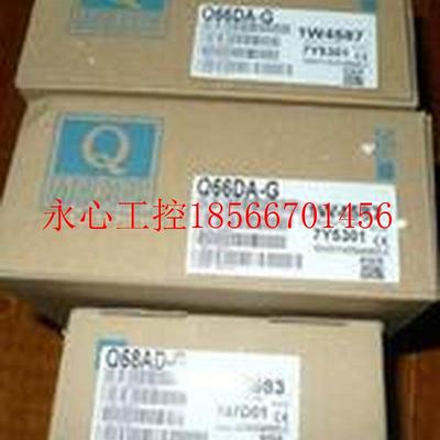 议价冲钻优惠A68AD现货￥