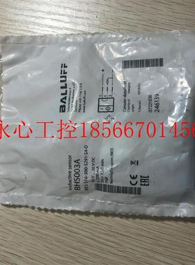 议价现货促销 全新原装 巴鲁夫 ES 516-300-S291-S4-D BHS003A￥